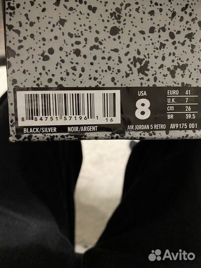 Ботинки Jordan 5 Retro