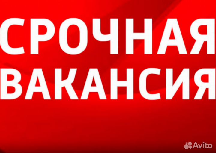 Оператор чпу/ Вахта г. Уфа