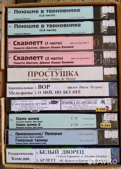 Видеокассеты с фильмами