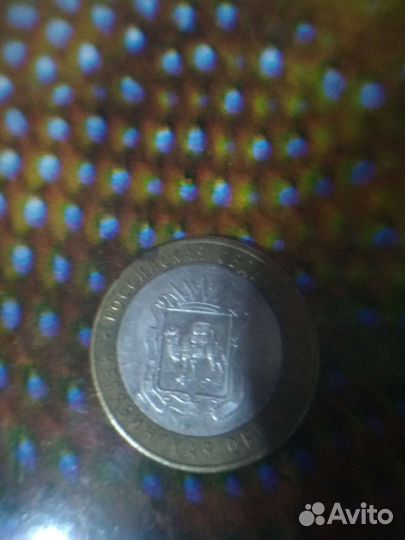 Челябинская область