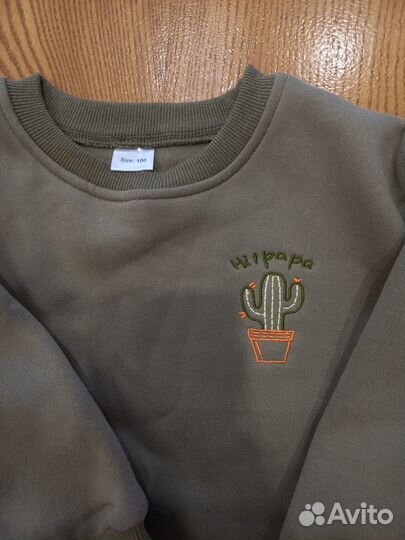 Костюм детский с начесом новый, р-р 98