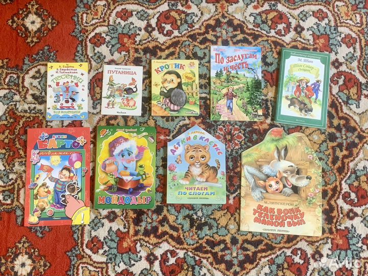 Детские книги