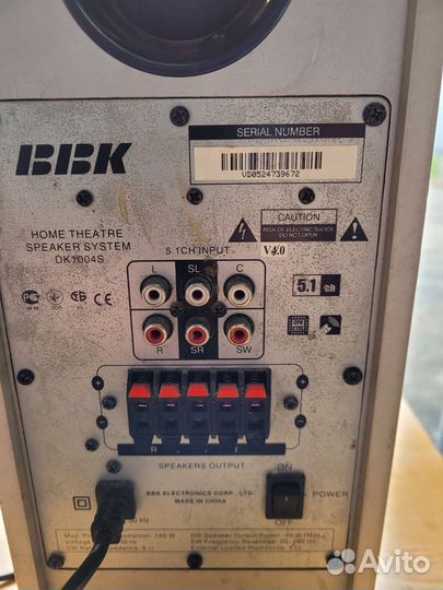 Сабуферы и усилитель