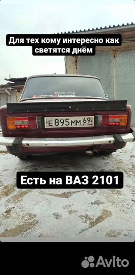 Вставки вФонари 2106 задние с рисунком комплект