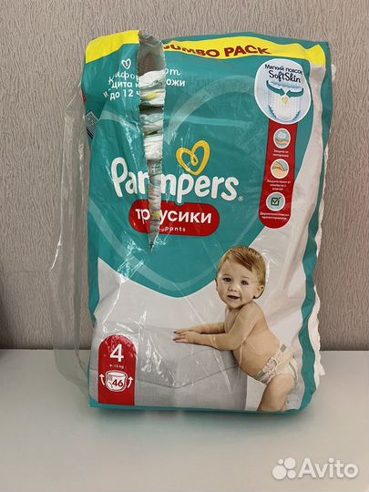 Подгузники трусики pampers 4