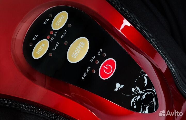 Массажер для ног электрический VF-M9001 Red