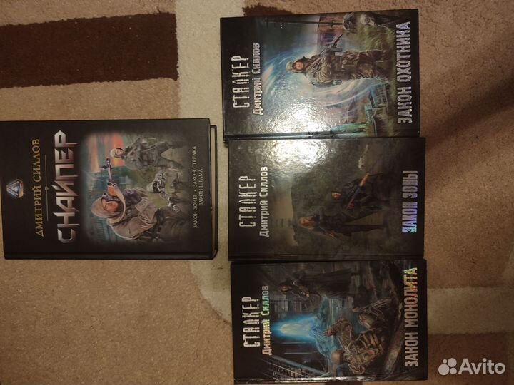 Дмитрий Силлов-серия 