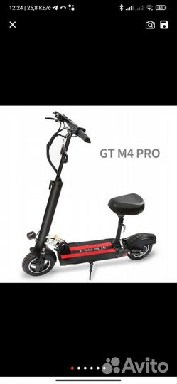 GT Kugoo M4 PRO Электрический скутер 48V 500W