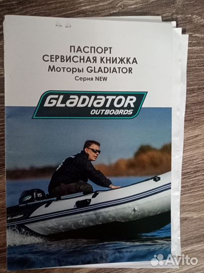 Лодка с мотором