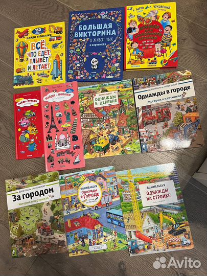 Книги виммельбух стихи детские книги