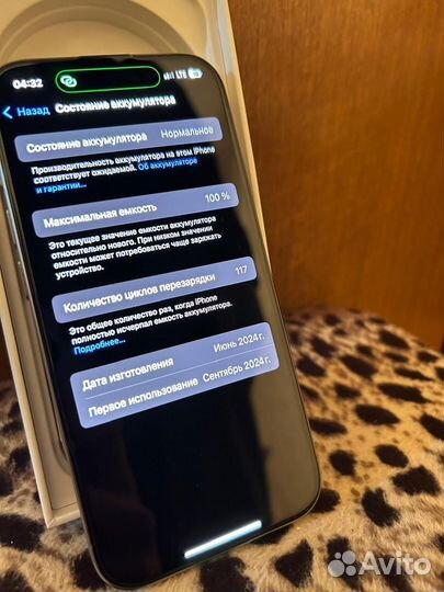 iPhone 15 Pro Max, 256 ГБ