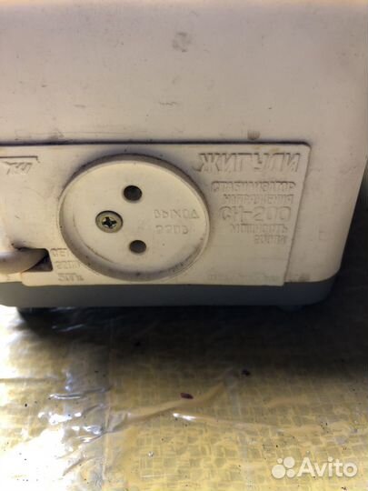 Стабилизатор напряжения СССР