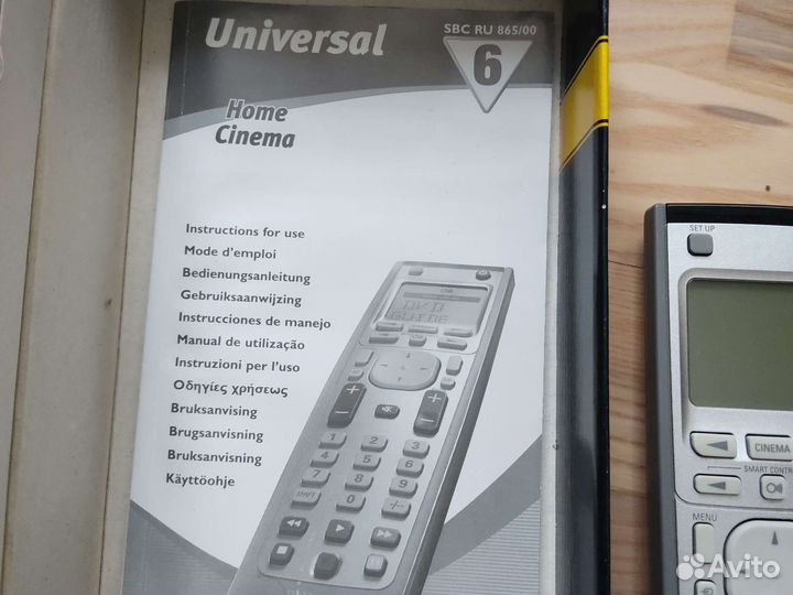 Универсальный пульт ду Philips sbc Ru 865