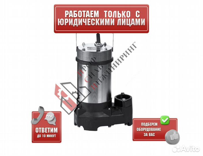 Насос TS 40/14 3х400В/50 Гц Wilo 3002889