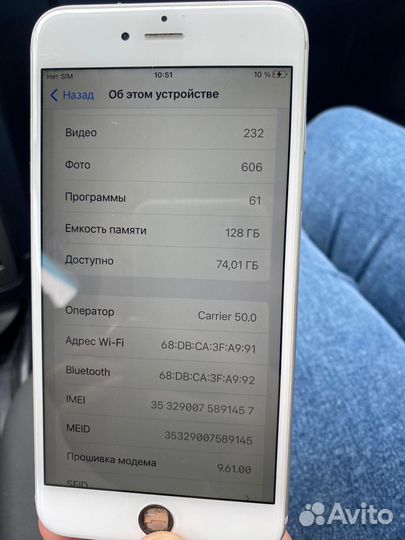 iPhone 6S Plus, 128 ГБ