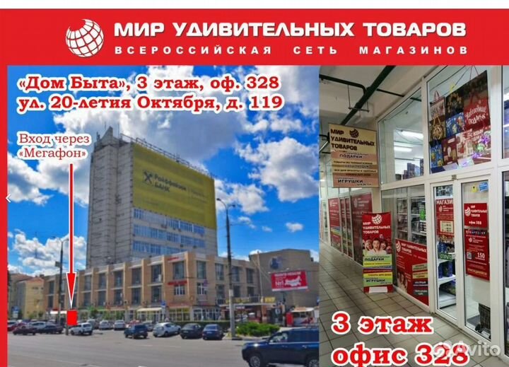 Канекалон двухцветный