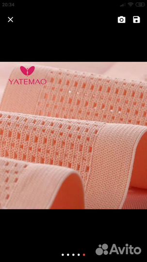 Бандаж новый