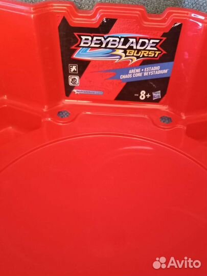 Бейблэйд арена Hasboro