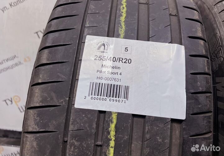 Michelin Pilot Sport 4 255/40 R20 94Y