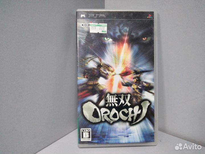 Musou Orochi(Jap) PSP
