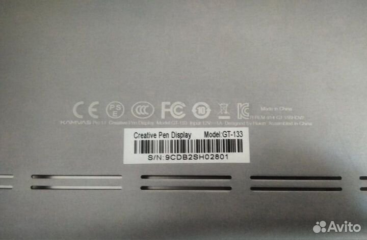 Графический планшет с экраном Huion Kamvas Pro 13