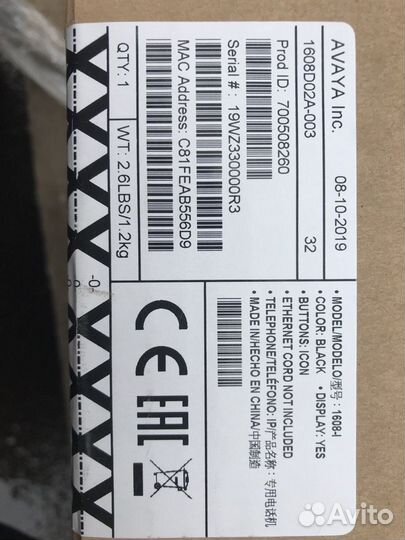 Avaya IP телефония и коммуникация