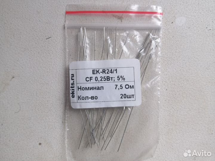 Набор резисторов 0,25Вт