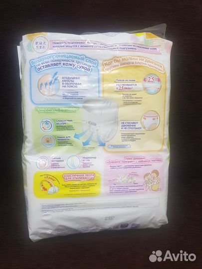 Подгузники