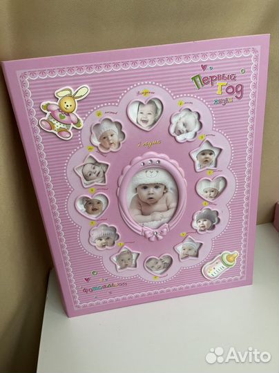 Фотоальбом детский