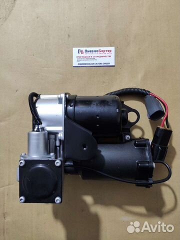 Компрессор пневмо Range Rover Discovery 3/4