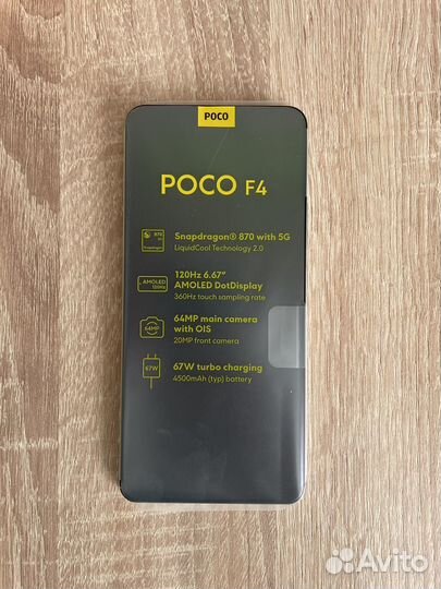 Xiaomi Poco F4, 6/128 ГБ