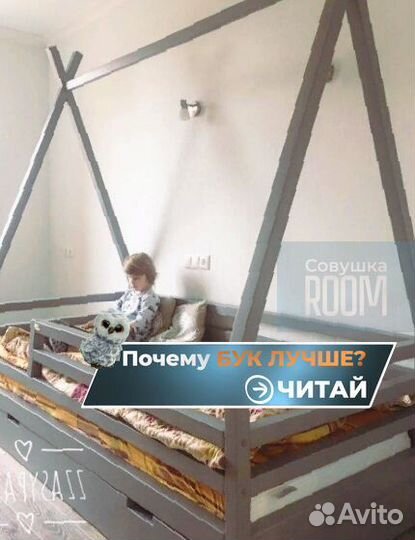 Новая детская кровать домик