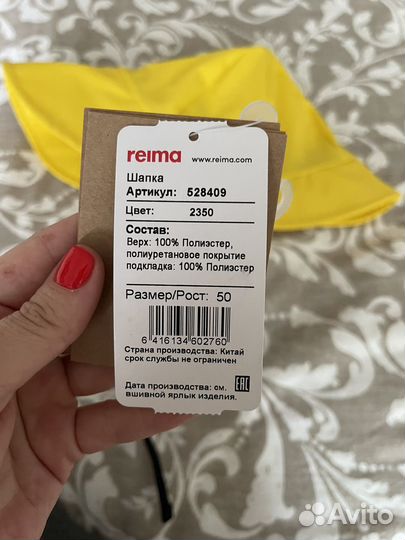 Шапка детская