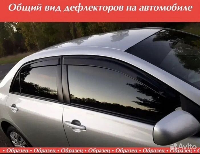 Дефлекторы окон Kia Rio 3. с 2010 года седан