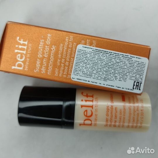 Belif сыворотка с нициамидом