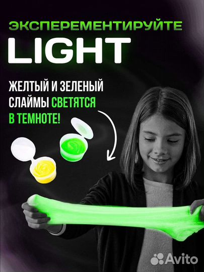 Подарочный набор слаймов