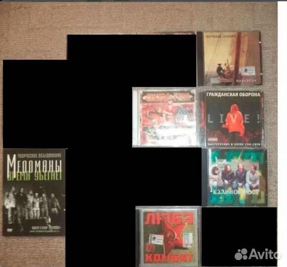 CD Диски русский рок фолк панк alternative список