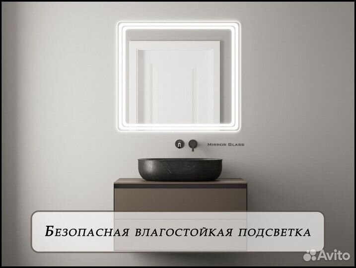 Зеркало настенное