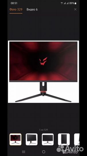 Монитор ardor gaming infiniti pro 165гц