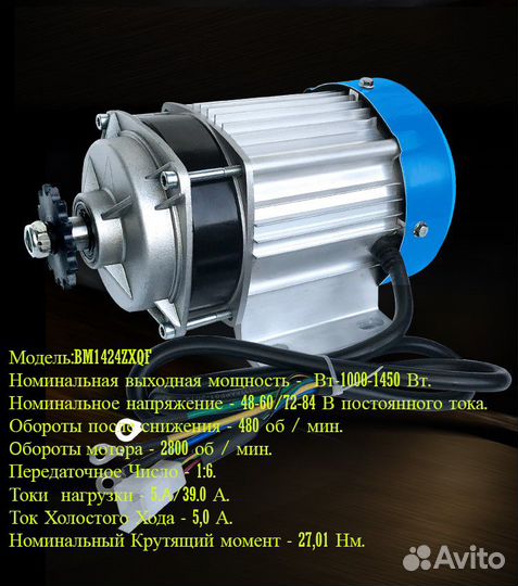 Электромоторы yalu и Unite Motor 1000w-3000w