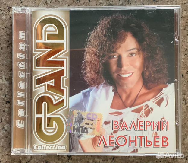 Валерий Леонтьев – Grand Collection (Pop, CD)