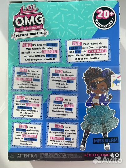Кукла lol surprise omg
