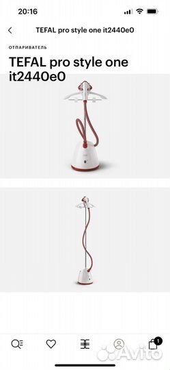 Отпариватель tefal