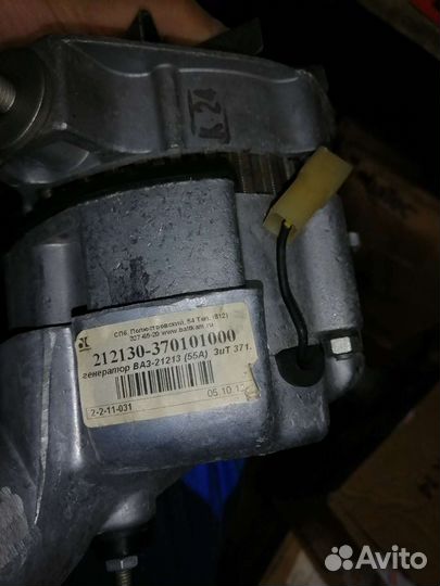 Запчасти на Ваз