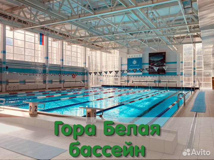 Оленья ферма+Висим+гора Белая 2 дня / 1 ночь