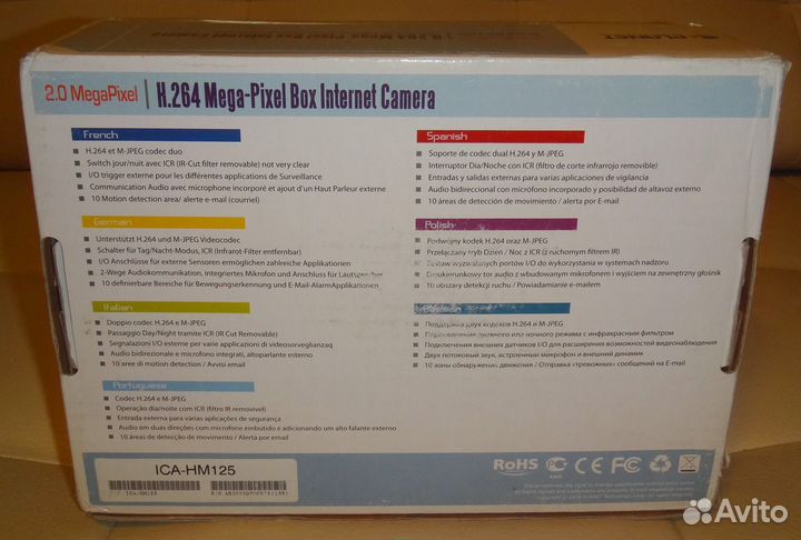 2 Мегапиксельная IP камера Planet ICA HM125