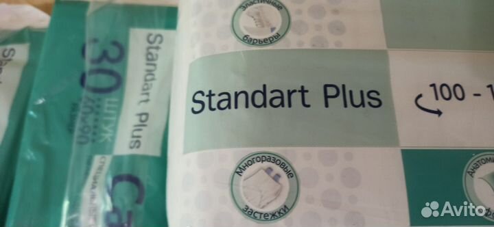 Подгузники и пелёнки для взрослых