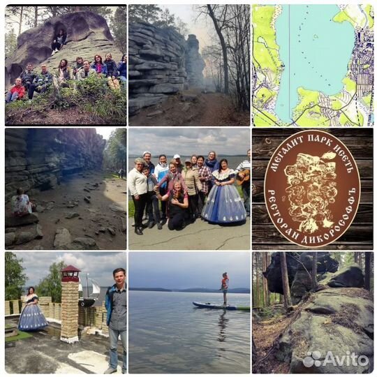 Уральский Стоун Хэндж, Остров Пасхи, Йелоустоун за