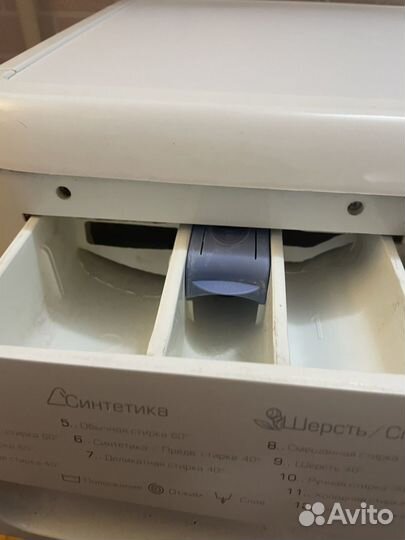 Машинка стиральная