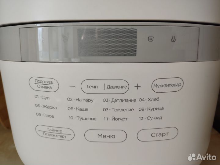 Мультиварка скороварка